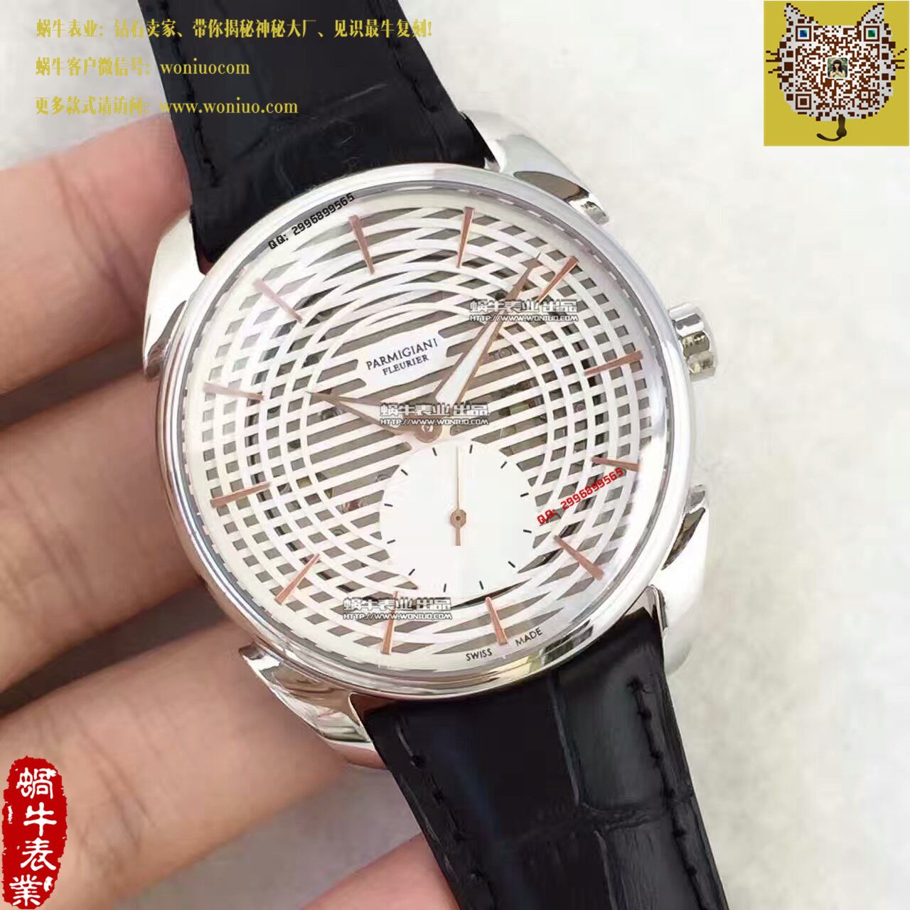 【1:1超A复刻手表】帕玛强尼Tonda系列Tonda 1950腕表 / PM023