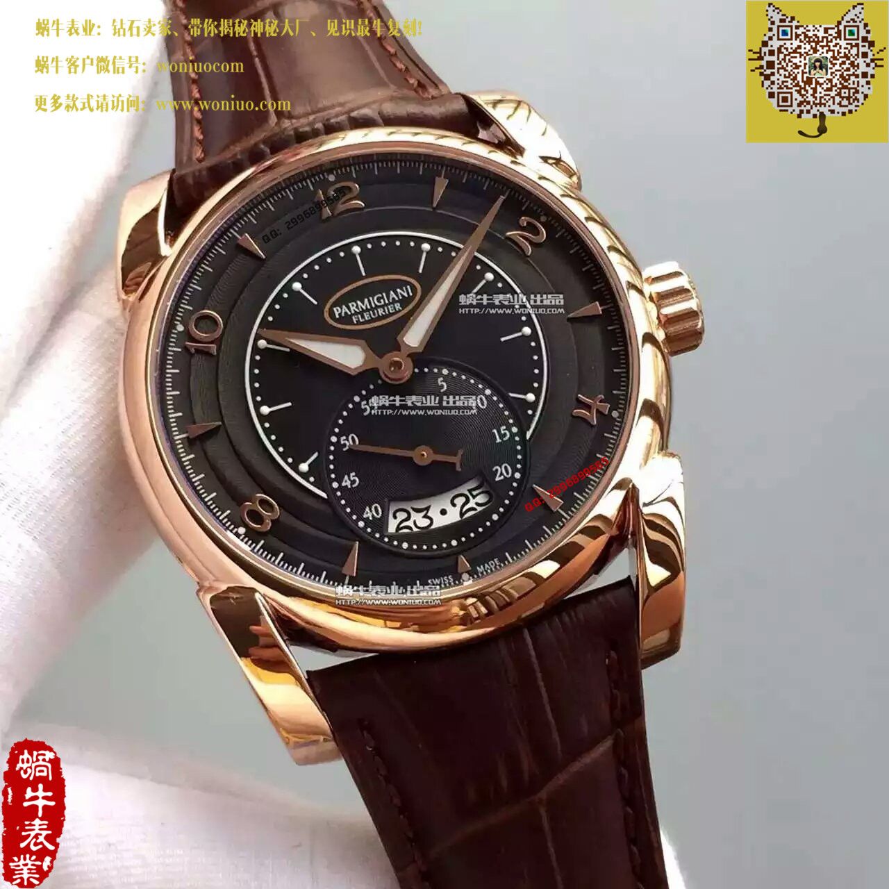 【TF厂一比一高仿手表】帕玛强尼Tonda系列PF012508.01腕表 / PM025