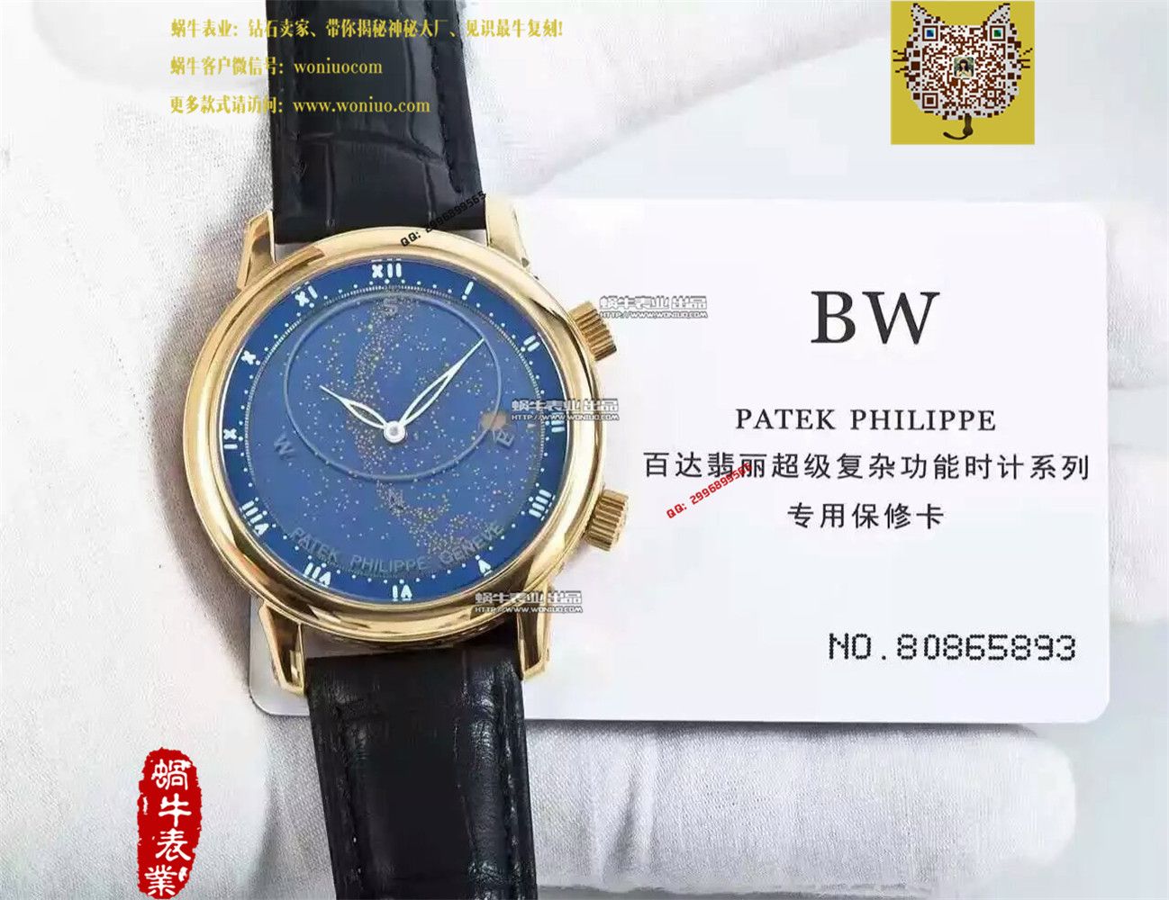 【BW厂一比一精仿手表】百达翡丽超级复杂功能计时系列5102PR腕表 / BD192
