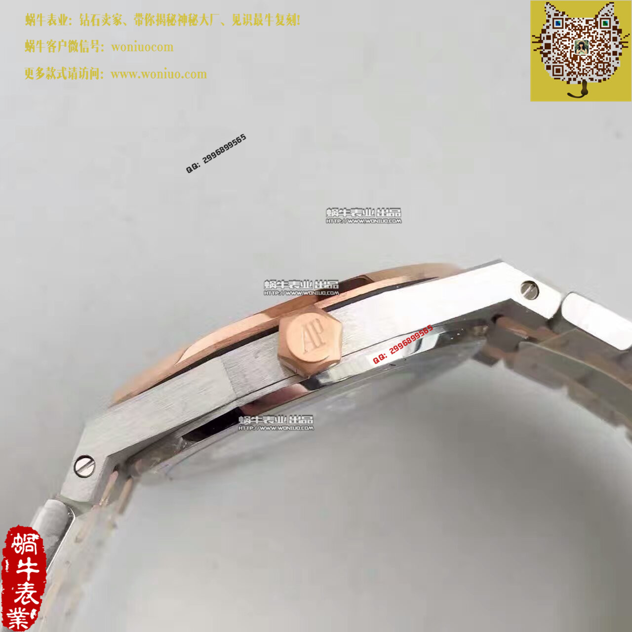 【JF厂一比一复刻手表】爱彼皇家橡树系列67650SR.OO.1261SR.01女士腕表 / AP105