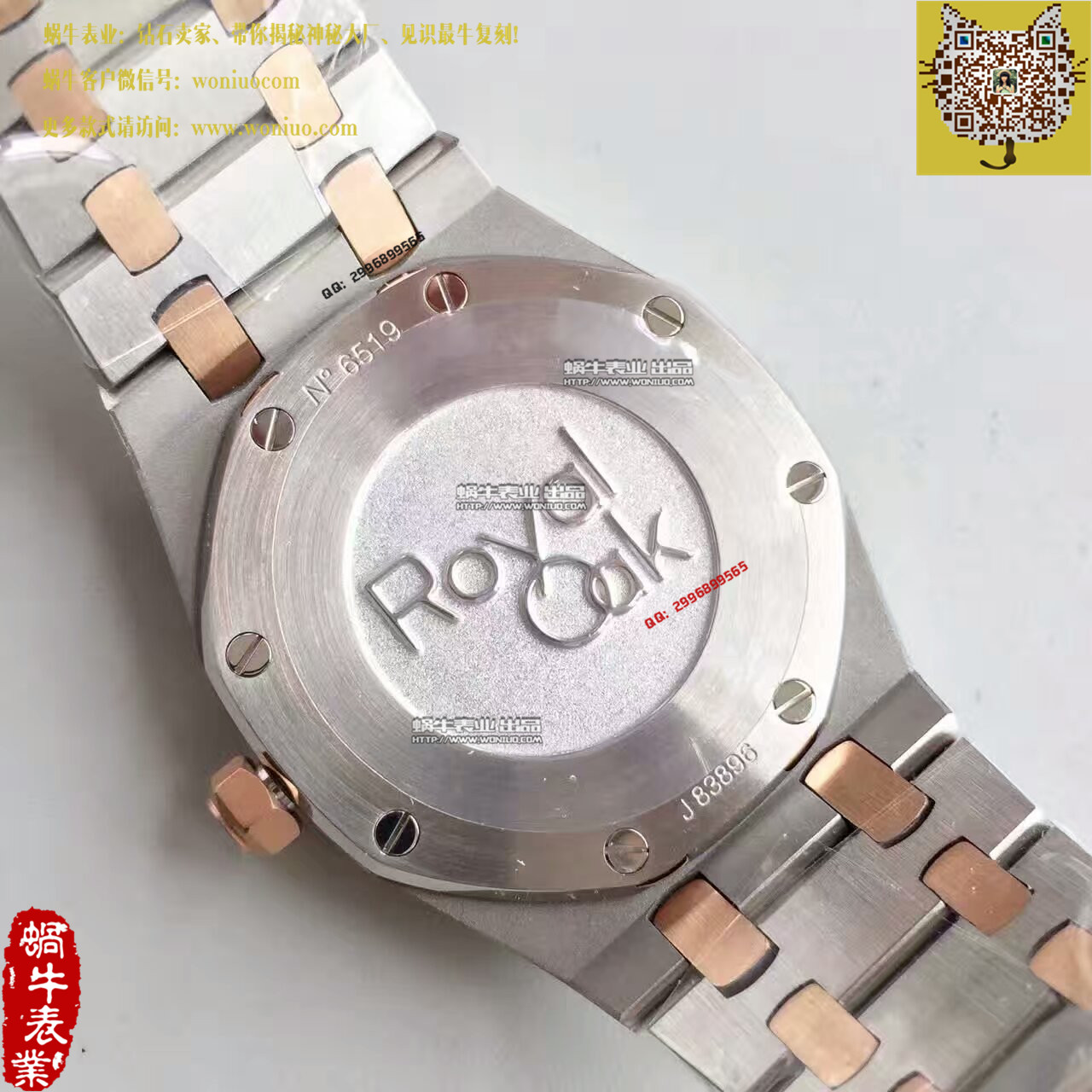 【JF厂一比一复刻手表】爱彼皇家橡树系列67650SR.OO.1261SR.01女士腕表 / AP105