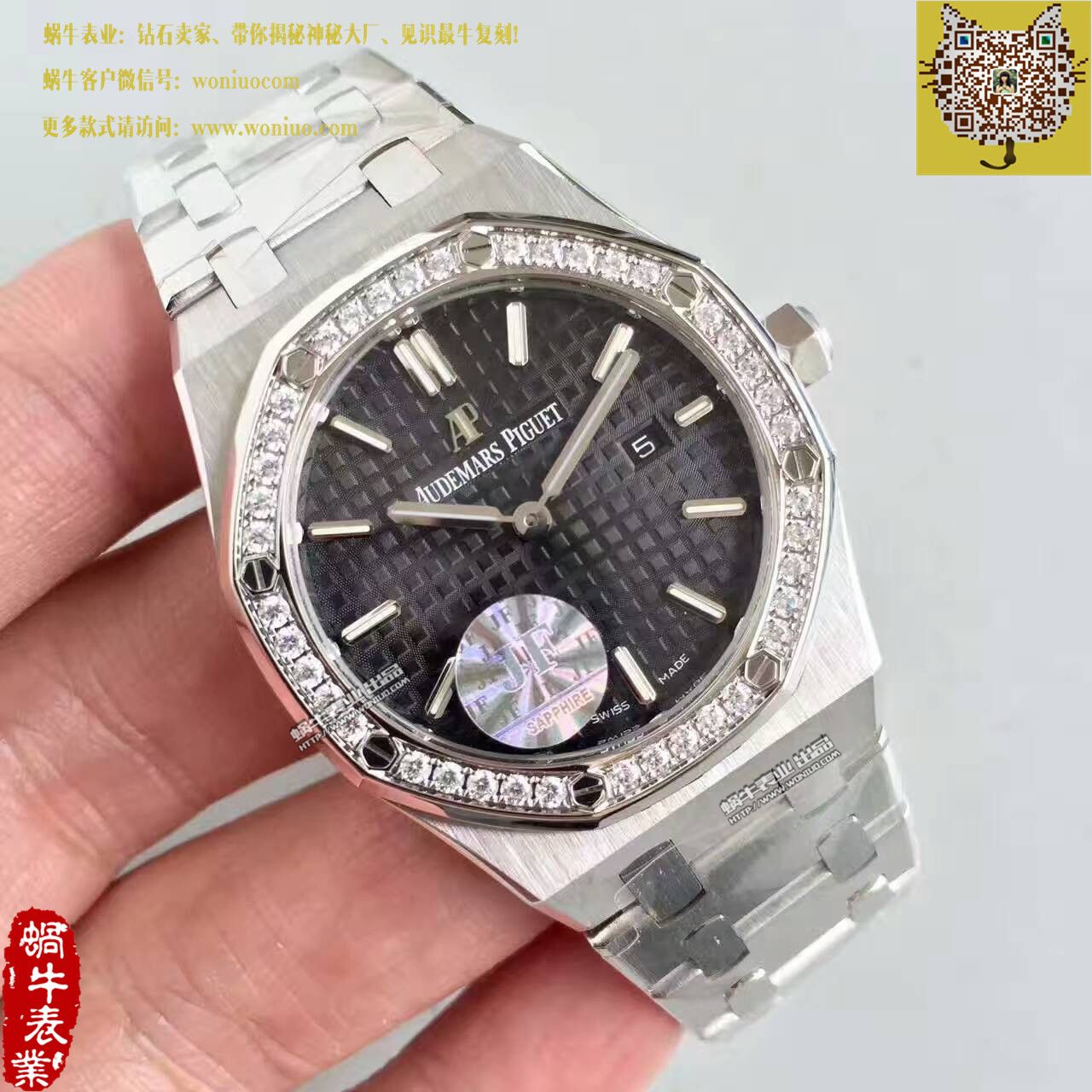 【JF一比一超A复刻手表】爱彼皇家橡树系列67651ST.ZZ.D002CR.01女士石英腕表 / AP121