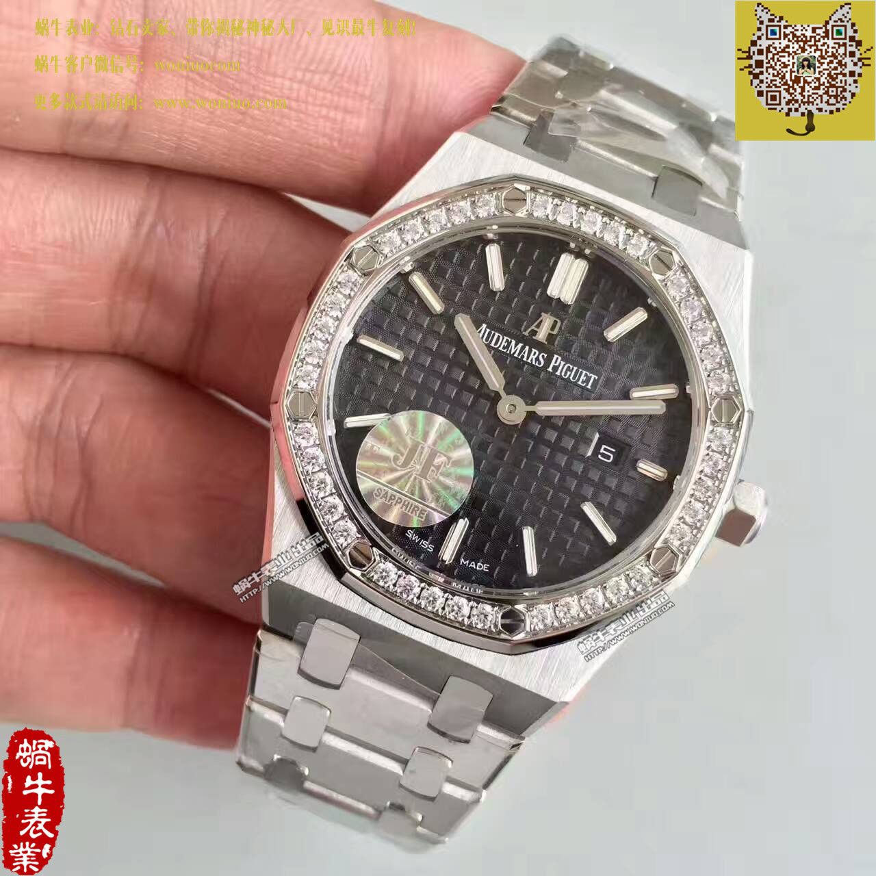 【JF一比一超A复刻手表】爱彼皇家橡树系列67651ST.ZZ.D002CR.01女士石英腕表 / AP121