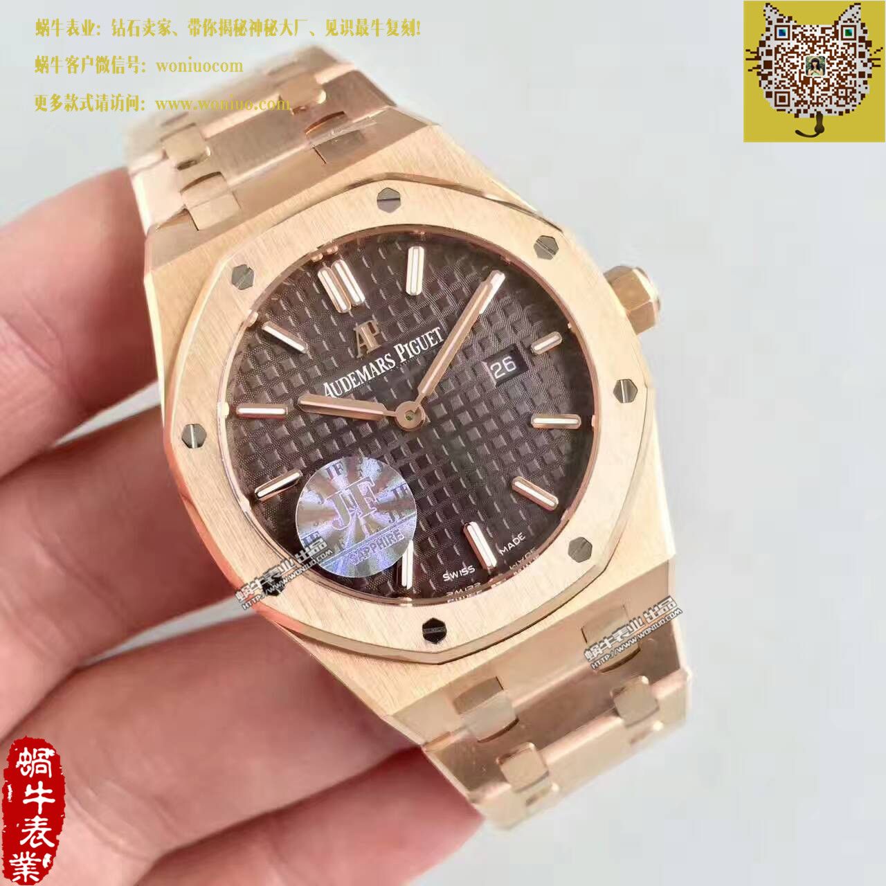 【JF一比一复刻手表】爱彼皇家橡树系列67650OR.OO.1261OR.01女士石英腕表 / AP122