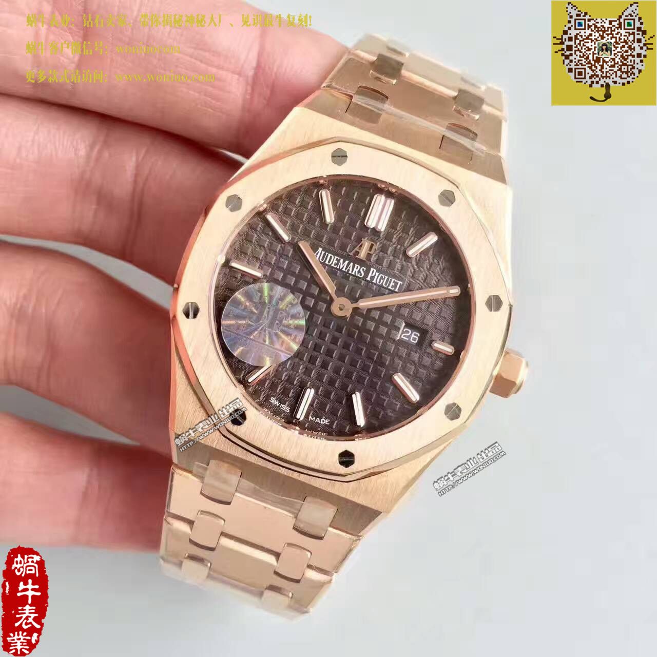 【JF一比一复刻手表】爱彼皇家橡树系列67650OR.OO.1261OR.01女士石英腕表 / AP122