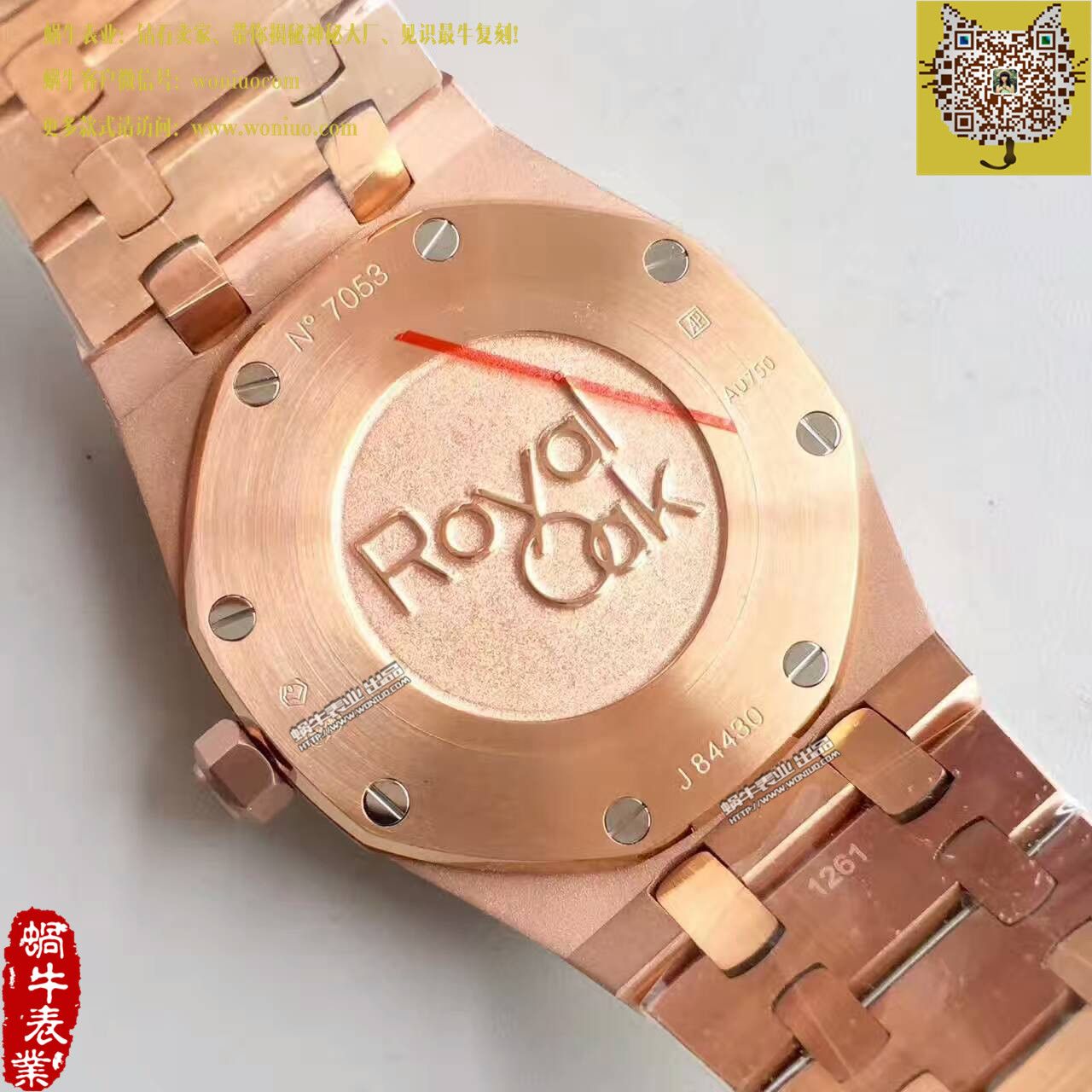 【JF一比一复刻手表】爱彼皇家橡树系列67650OR.OO.1261OR.01女士石英腕表 / AP122