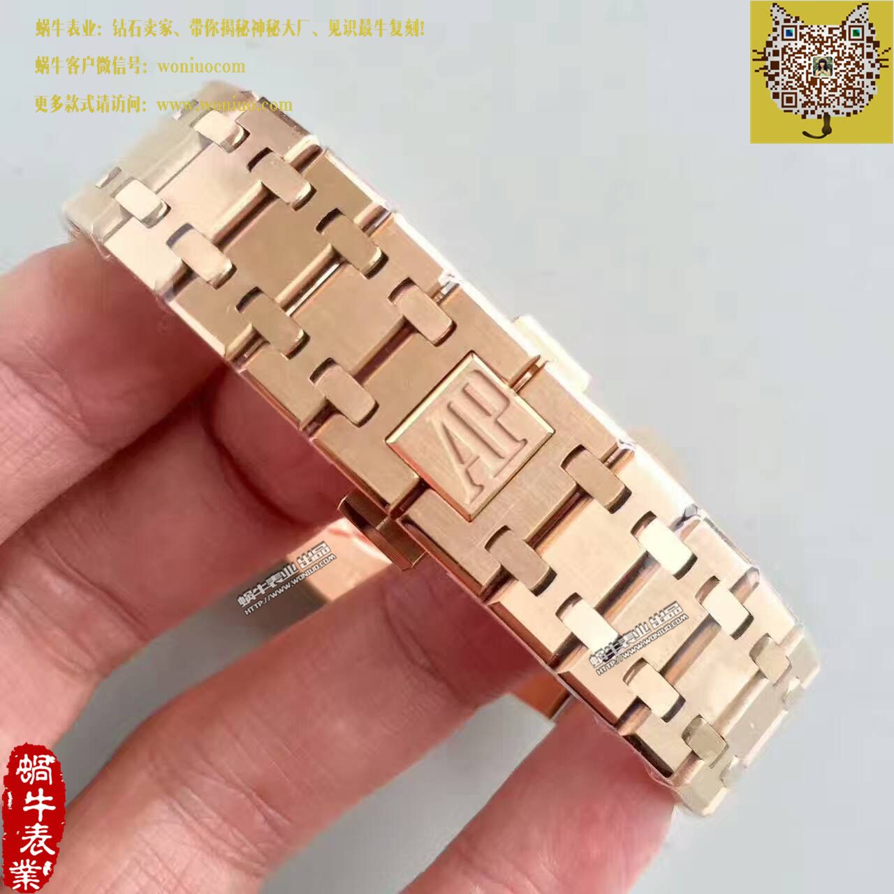 【JF一比一复刻手表】爱彼皇家橡树系列67650OR.OO.1261OR.01女士石英腕表 / AP122