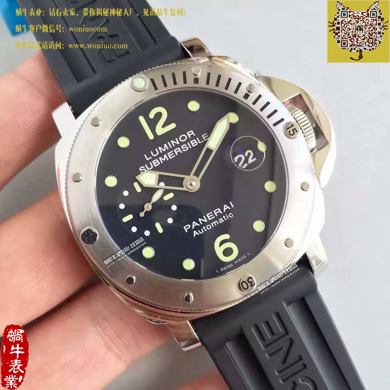 【XF1比1超A复刻手表】沛纳海LUMINOR系列PAM 00024腕表 / PA038