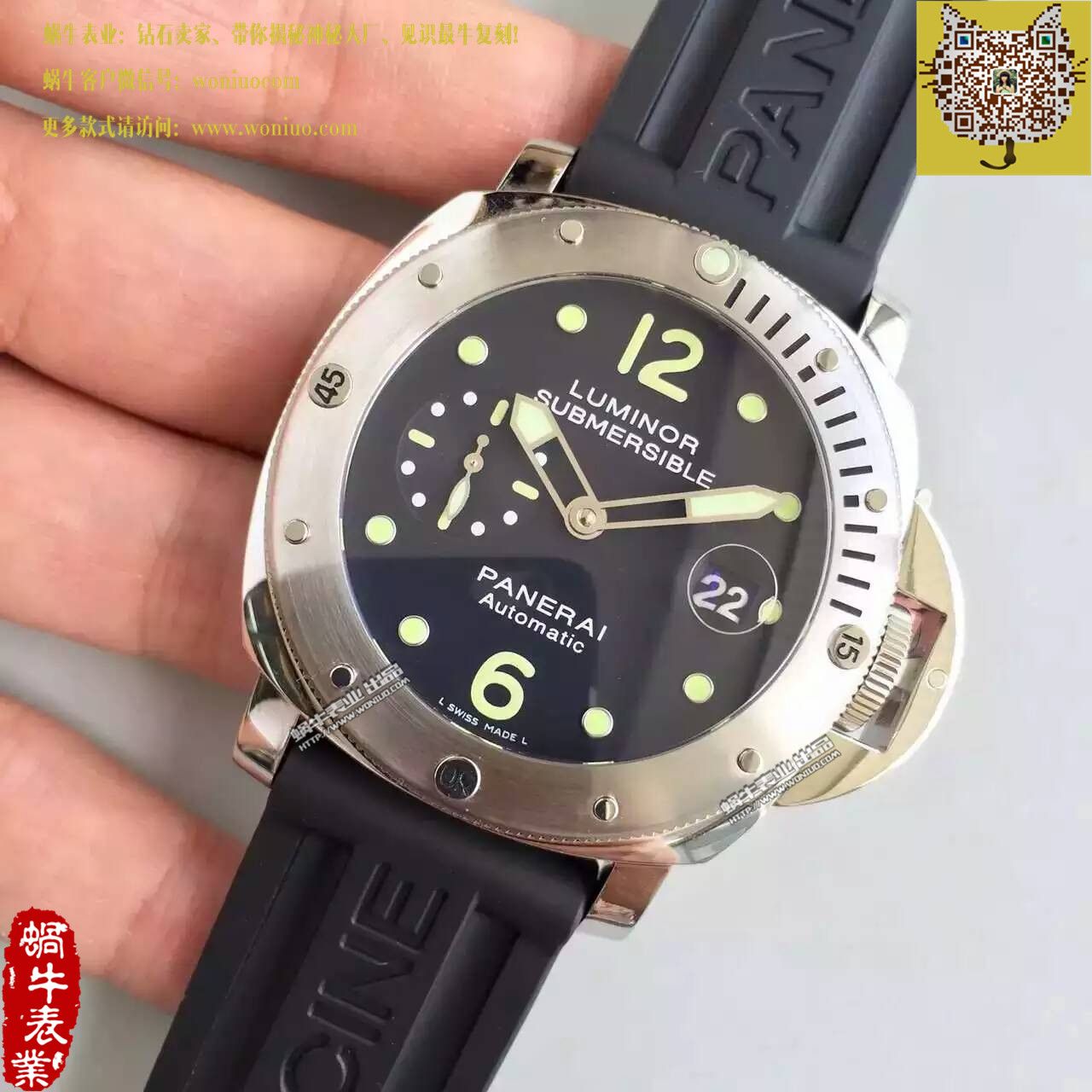 【XF1比1超A复刻手表】沛纳海LUMINOR系列PAM 00024腕表 / PA038