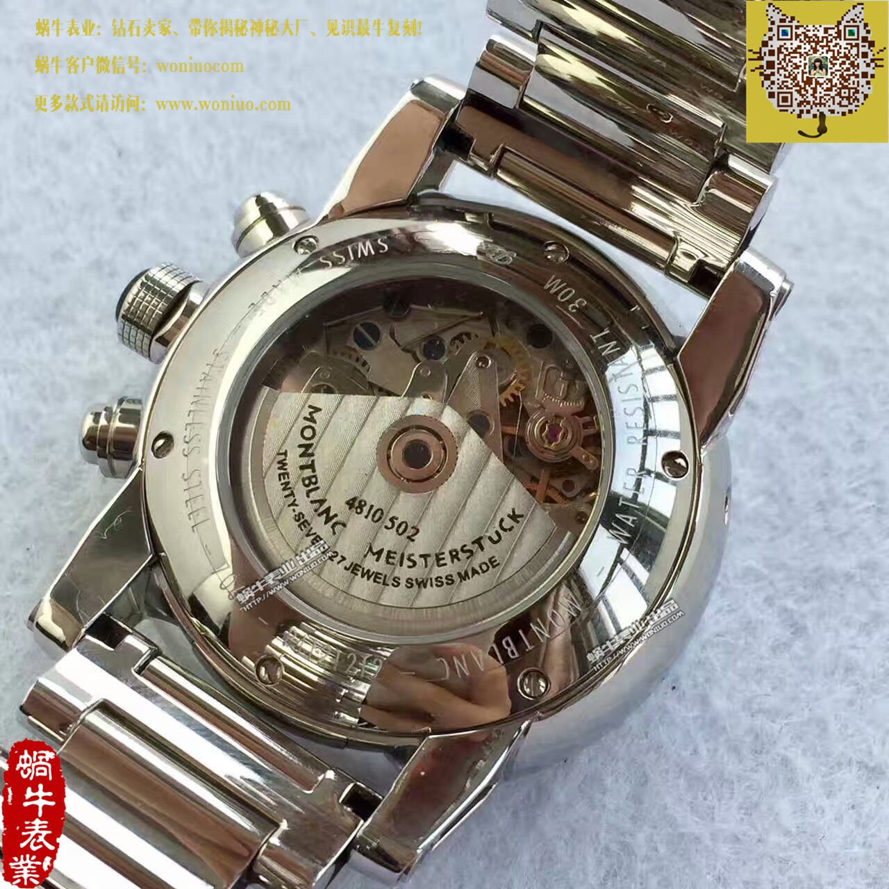 【台湾厂一比一超A高仿手表】Montblanc万宝龙时光行者系列09668腕表 / MB008