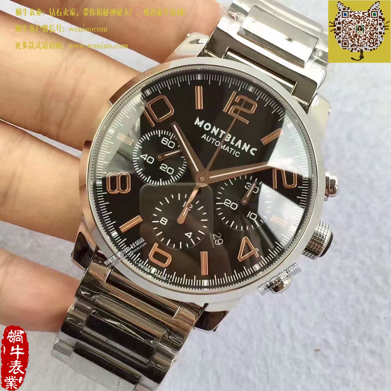 【台湾厂1比1超A高仿手表】万宝龙时光行者系列U0101548腕表 / MB009