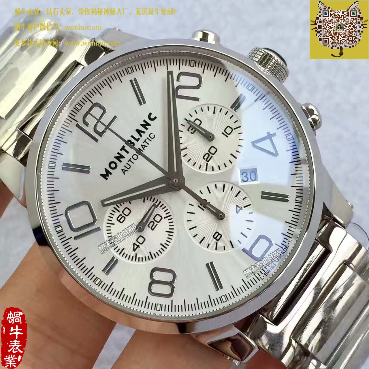 【台湾厂一比一顶级复刻手表】万宝龙时光行者系列09671腕表 / MB010