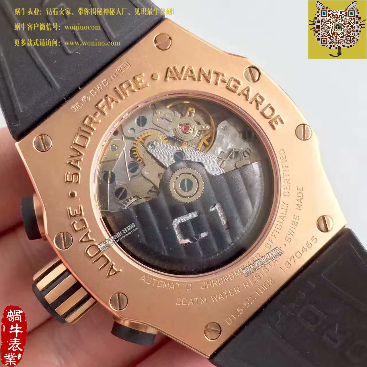 【台湾厂1比1超A高仿手表】君皇C1腕表 Concord C1 Mecatech Chronograph  watch / 君皇02