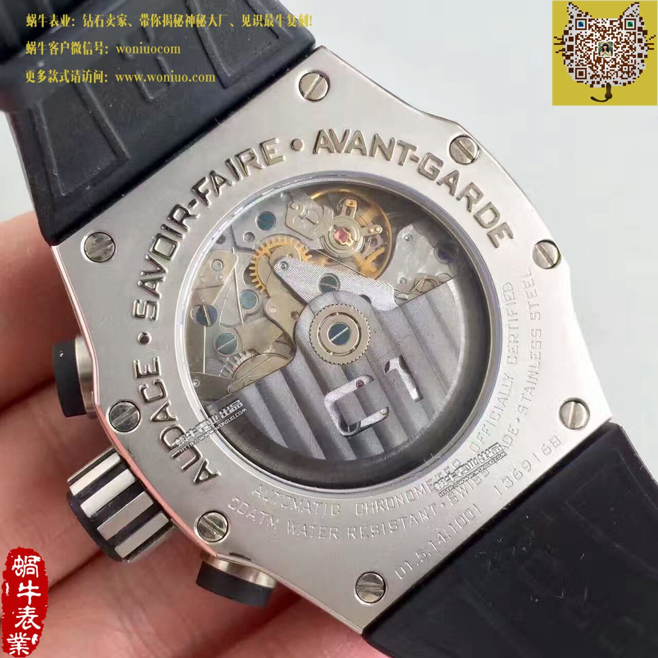 【台湾厂1比1超A精仿手表】君皇 Concord C1Mecatech Chronograph  watch腕表 / 君皇03