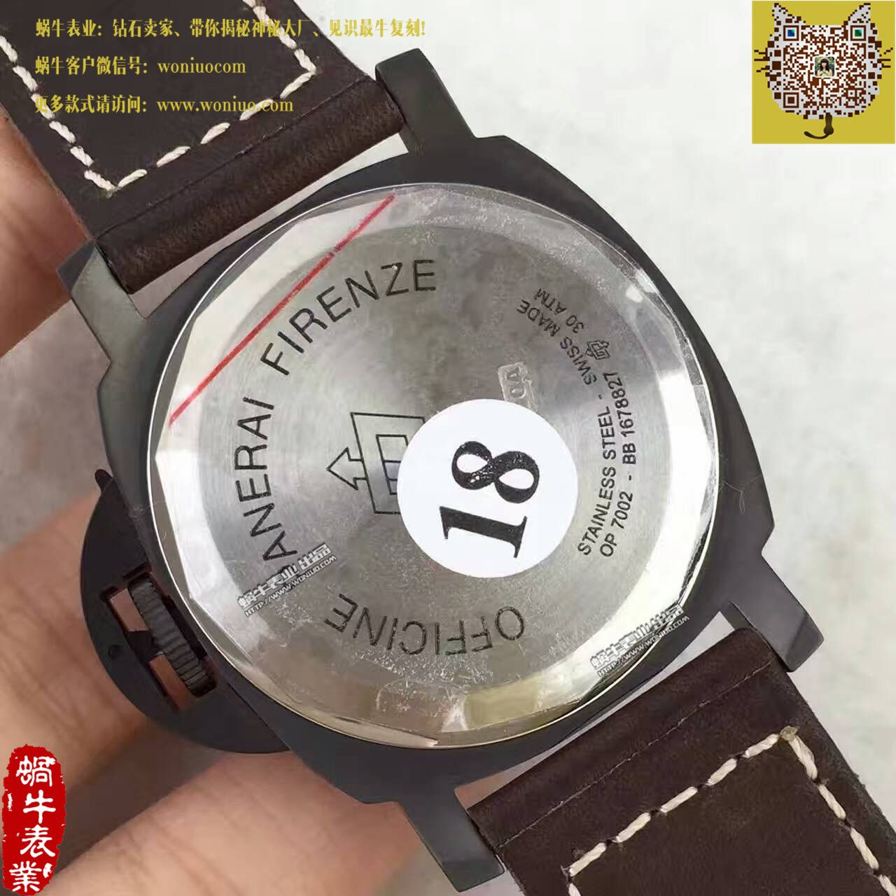 【KW厂超A1:1高仿手表】沛纳海LUMINOR系列PAM00786腕表 / PA031