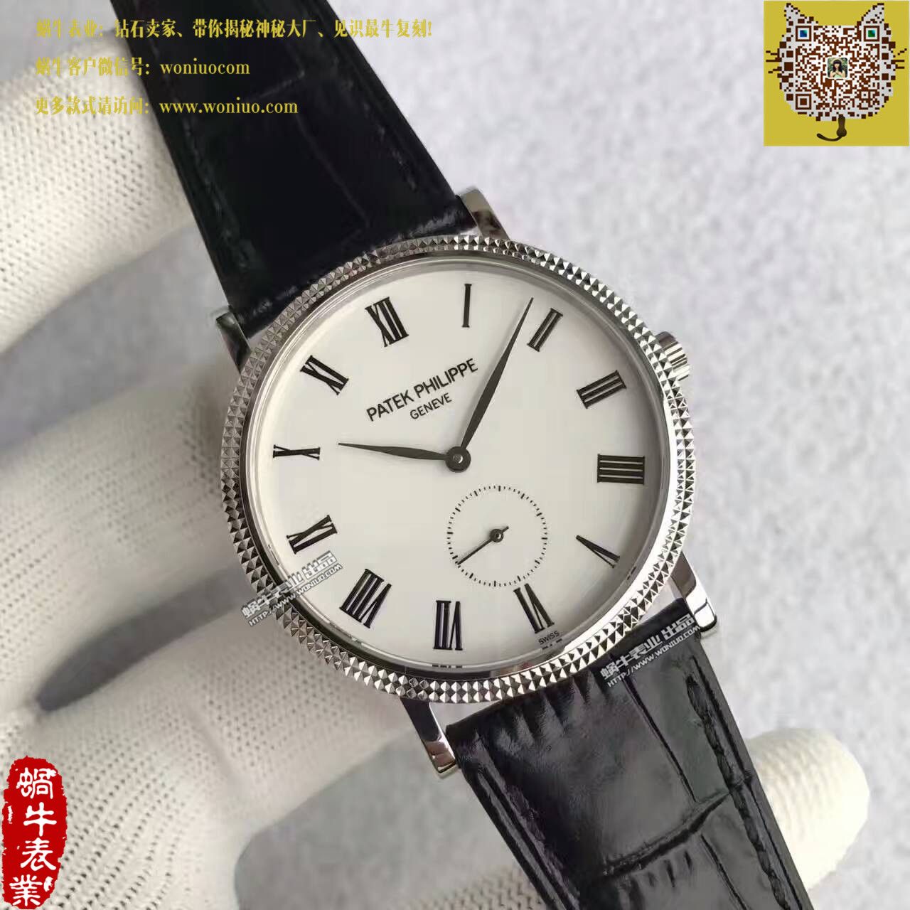 【台湾厂一比一超A精仿手表】百达翡丽古典表系列5119G-001腕表 / BD206