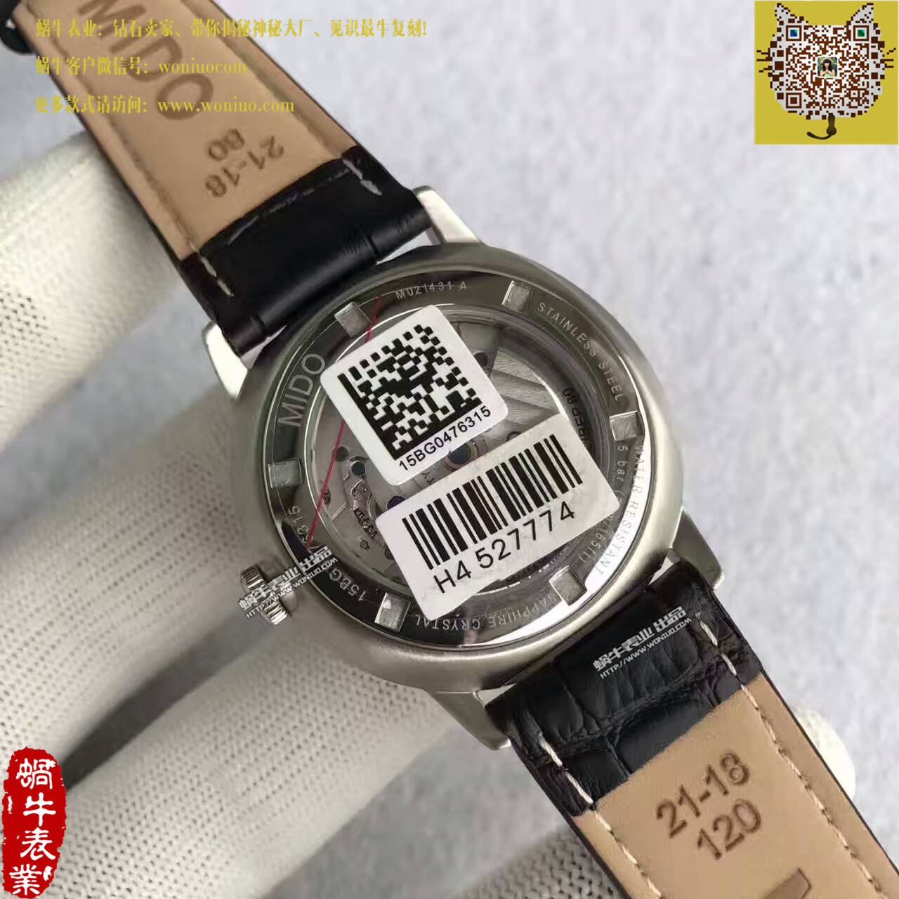 【台湾厂一比一超A高仿手表】美度指挥官系列M021.431.16.031.00腕表 / MD05