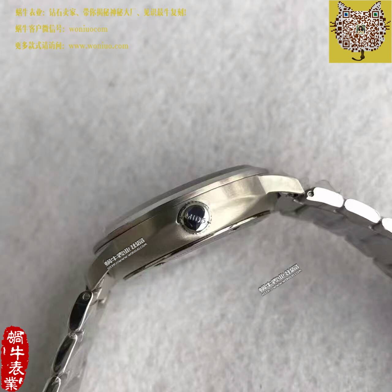 【台湾厂1:1精仿手表】美度指挥官系列M021.431.11.051.00腕表 / M11