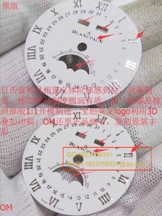 【视频评测OM1:1超A精仿手表】宝珀经典系列 6654-1127-55B腕表 / BP022