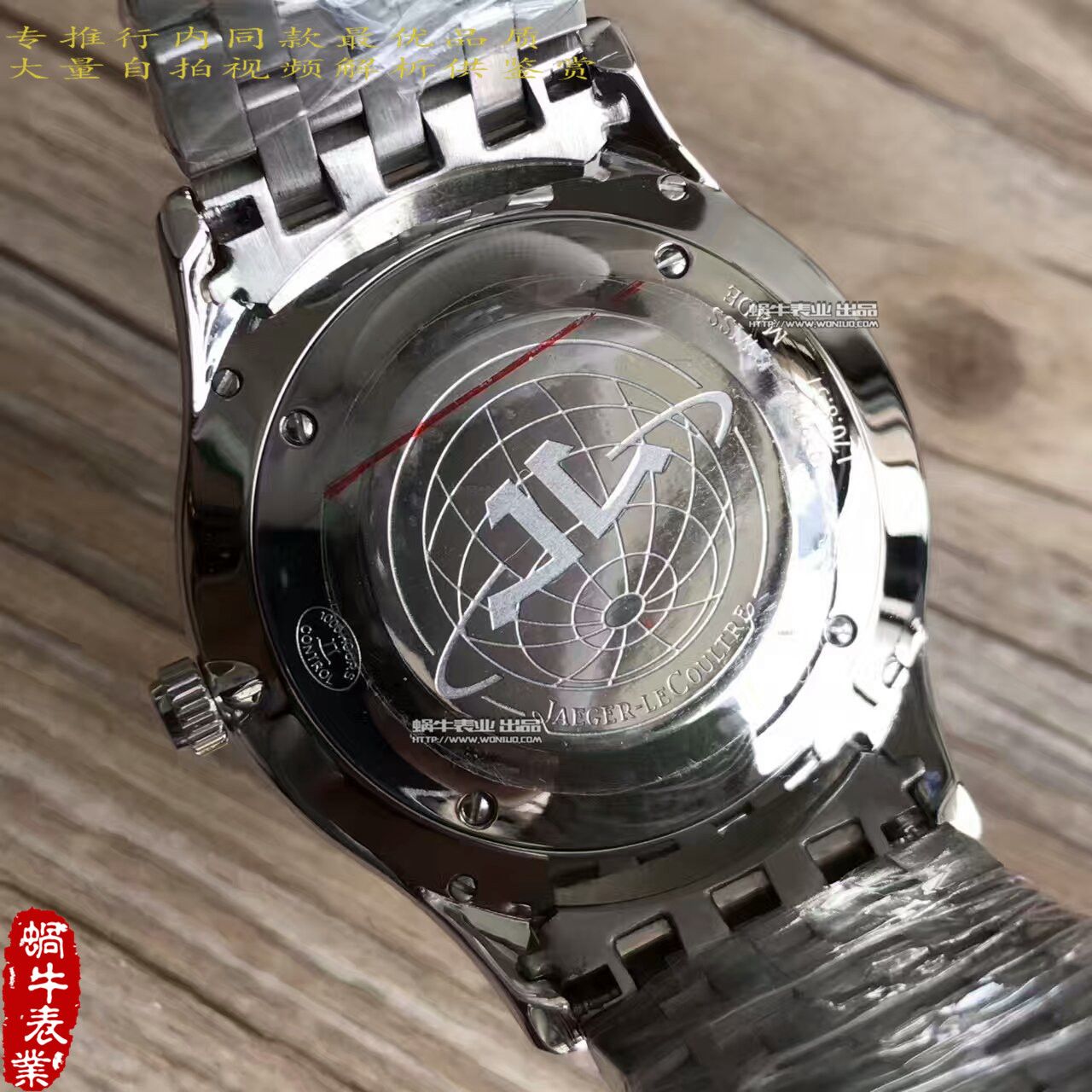 【台湾厂一比一高仿手表】积家超薄大师系列Q1338421腕表 / JJ097