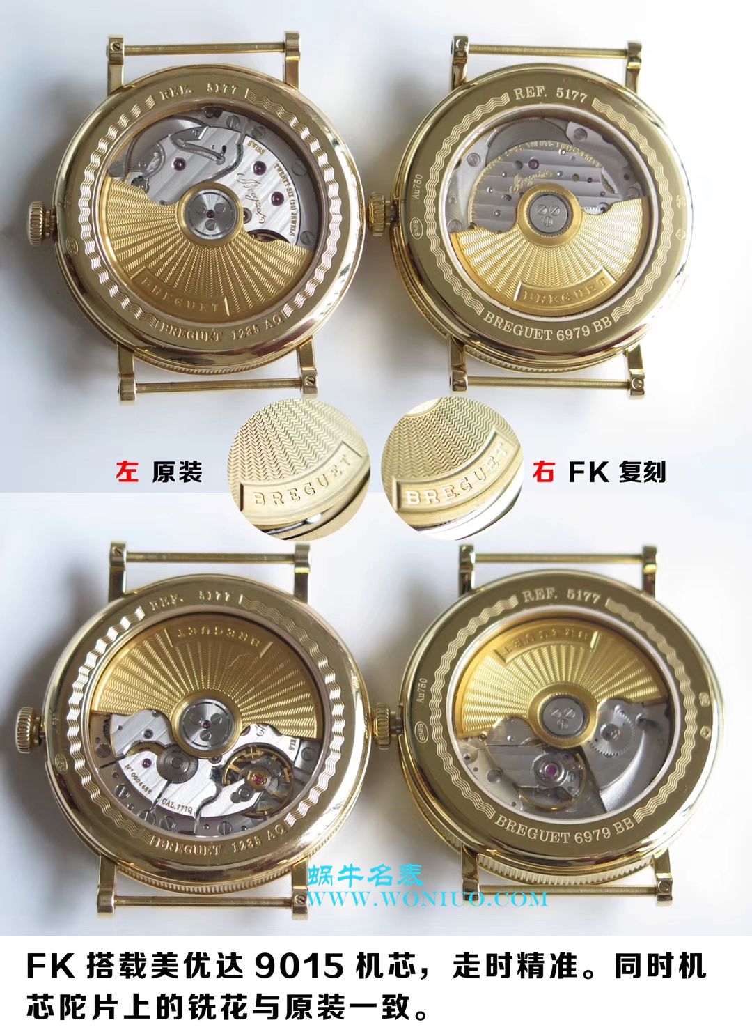 【FK厂一比一超A高仿手表】宝玑经典系列5177BA/29/9V6腕表 / BZ024