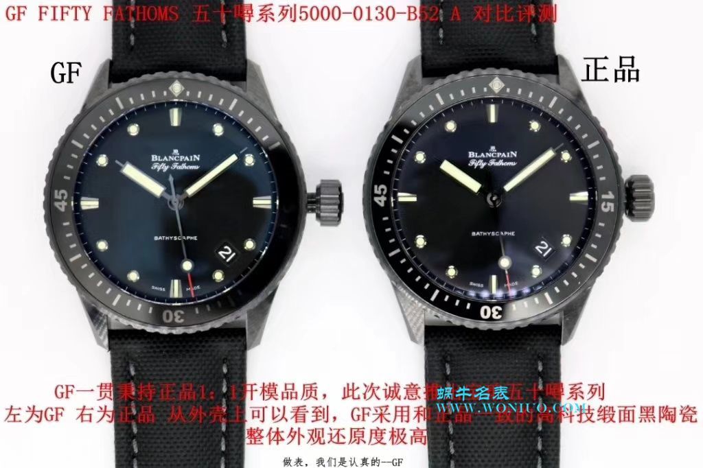 【GF一比一超A高仿手表】宝珀五十噚系列5000-1230-B52A腕表 / BP052