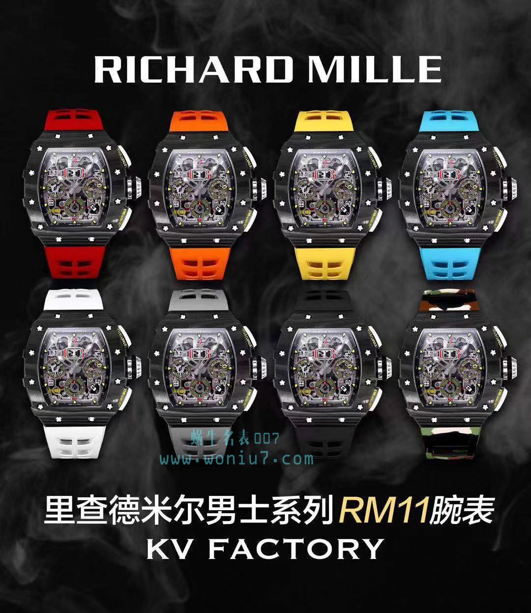 KV台湾厂全新巨作RICHARD MILLE理查德米勒RM011-03NTPT碳纤维腕表 / KV011V2