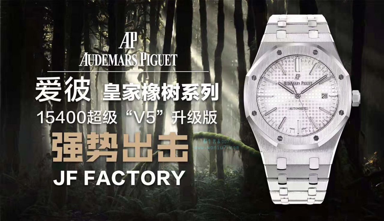 视频评测爱彼皇家橡树系列15400ST.OO.1220ST.02腕表顶级高仿手表【JF标杆神器 15400超强＂V5＂升级版强势出击】 / AP022MM