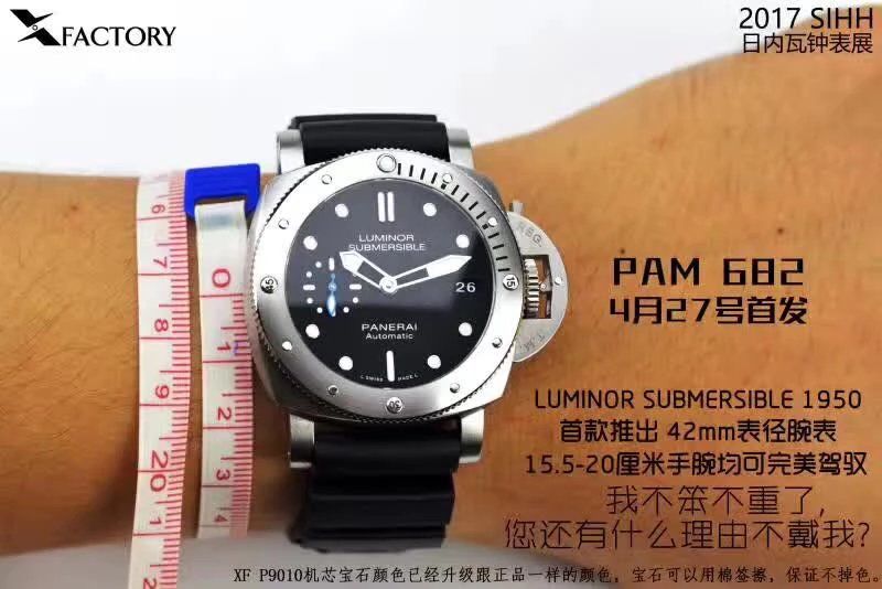 视频评测沛纳海SUBMERSIBLE 潜行系列PAM00682腕表一比一高仿【XF厂新升级版：佩纳海男女都可以佩戴】 / XFPAM00682MM
