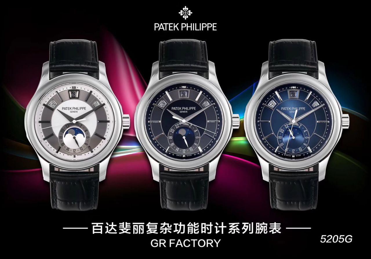 【GR厂复刻百达翡丽手表价格】PATEK PHILIPPE复杂功能计时系列5205G-001 白金腕表 / BD272