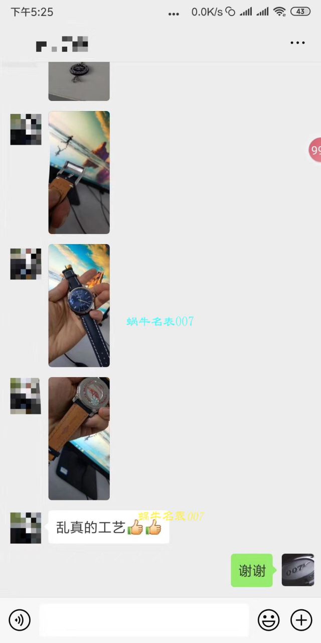 百年灵越洋系列A4531012/BB69/435X/A20BA.1腕表一比一超A高仿手表【V7出品、良心大作、七星推荐】 / BL097