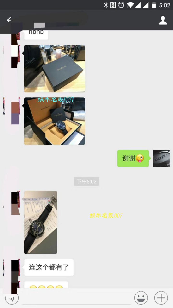 【ZF一比一超A高仿手表】宝珀 五十噚系列5015-3630-52 自动机械腕表 / BP034