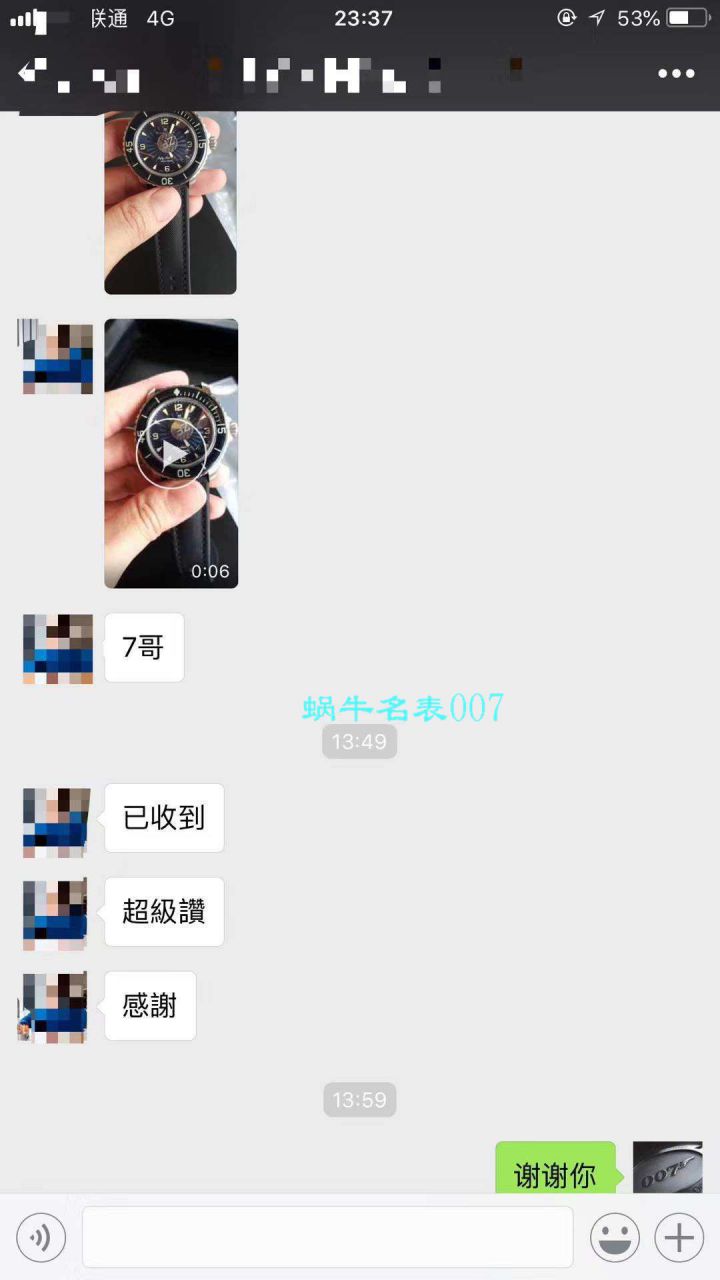 【ZF一比一超A高仿手表】宝珀 五十噚系列5015-3630-52 自动机械腕表 / BP034