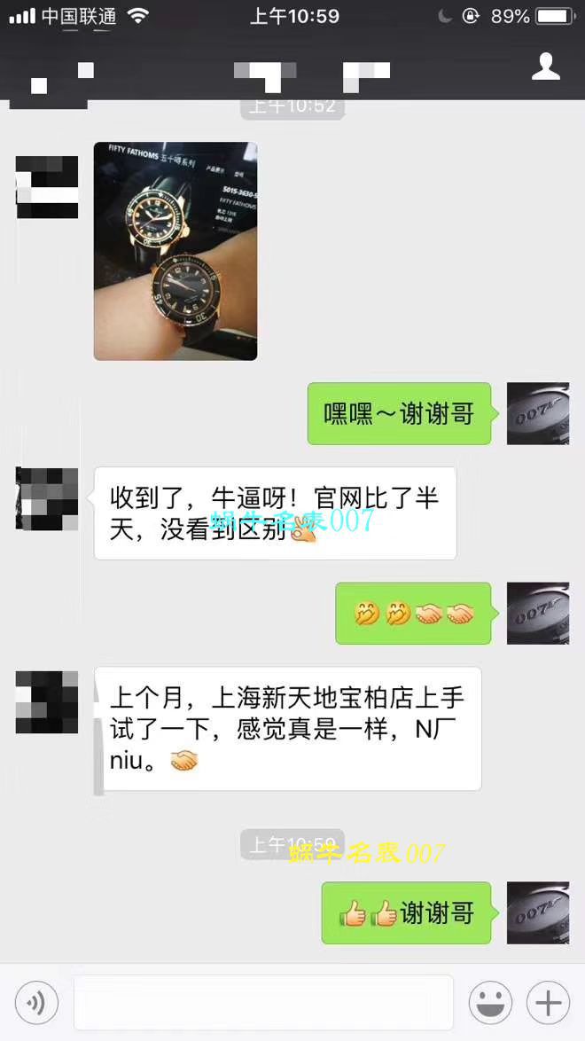 【视频评测ZF一比一超A高仿手表】宝珀五十噚系列“黑武士”噚终极版5015-11C30-52A腕表 / BP032