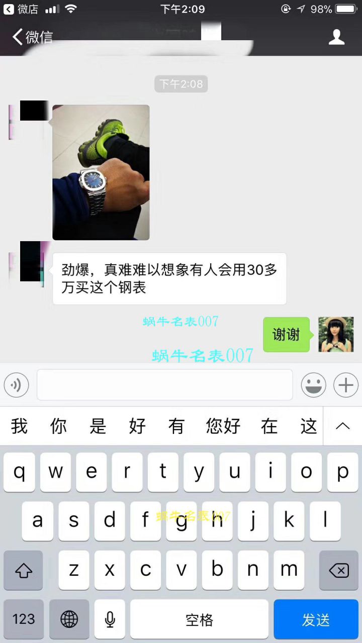 视频评测百达翡丽运动系列5711/1A 010 不锈钢腕表(鹦鹉螺钢王)【PF一比一超A高仿手表】 / BD232