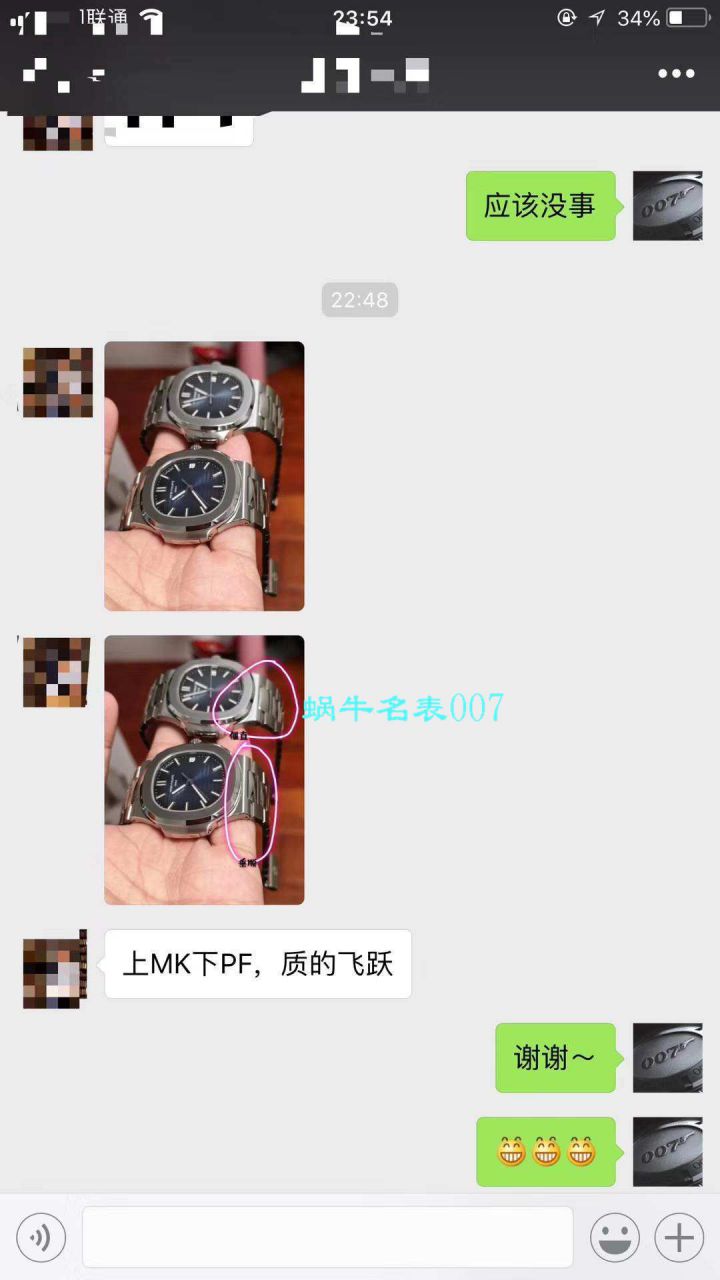 视频评测百达翡丽运动系列5711/1A 010 不锈钢腕表(鹦鹉螺钢王)【PF一比一超A高仿手表】 / BD232