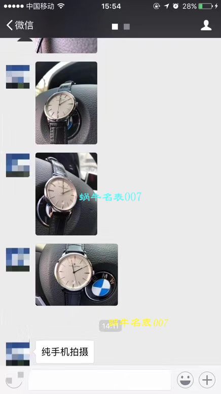 江诗丹顿传承系列85180/000G-9230腕表【台湾厂一比一高仿手表】 / JS195