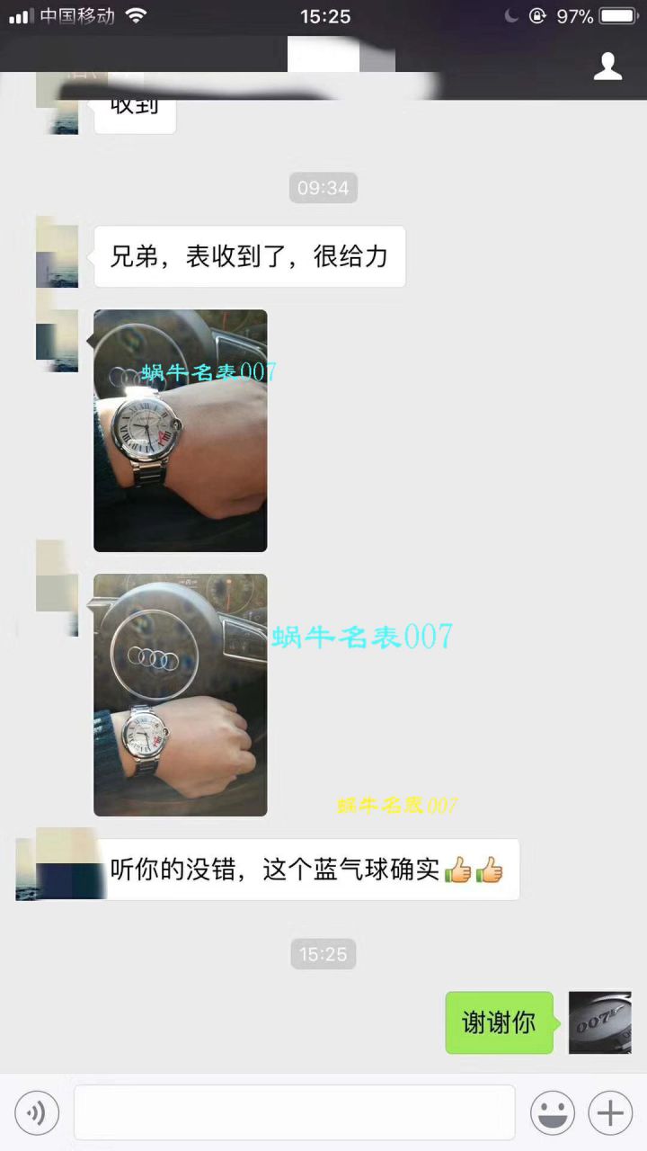 【HVVB6一比一超A高仿手表】卡地亚蓝气球系列WSBB0003男士机械腕表 / K137