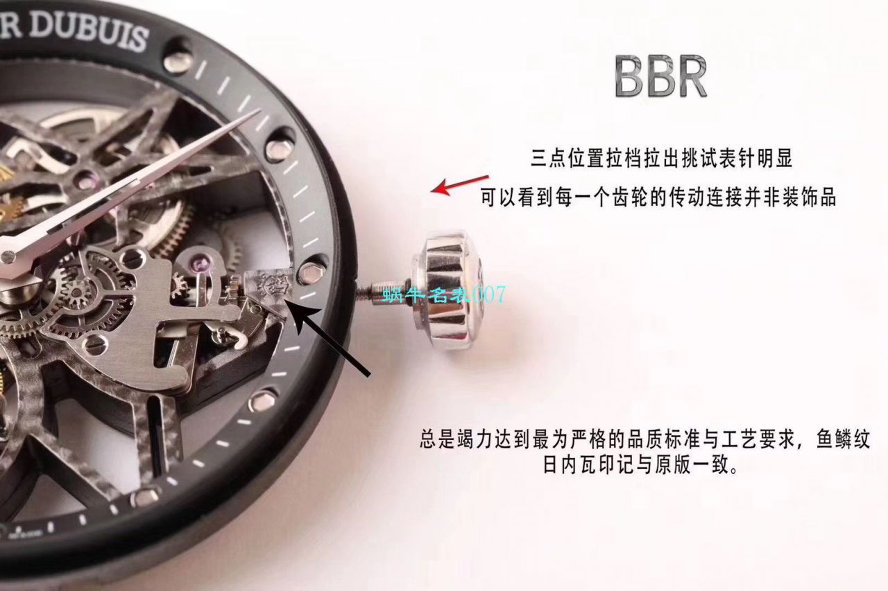 【BBR一比一超A复刻手表】罗杰杜彼EXCALIBUR（王者系列）系列RDDBEX0392陀飞轮腕表 / LJ029