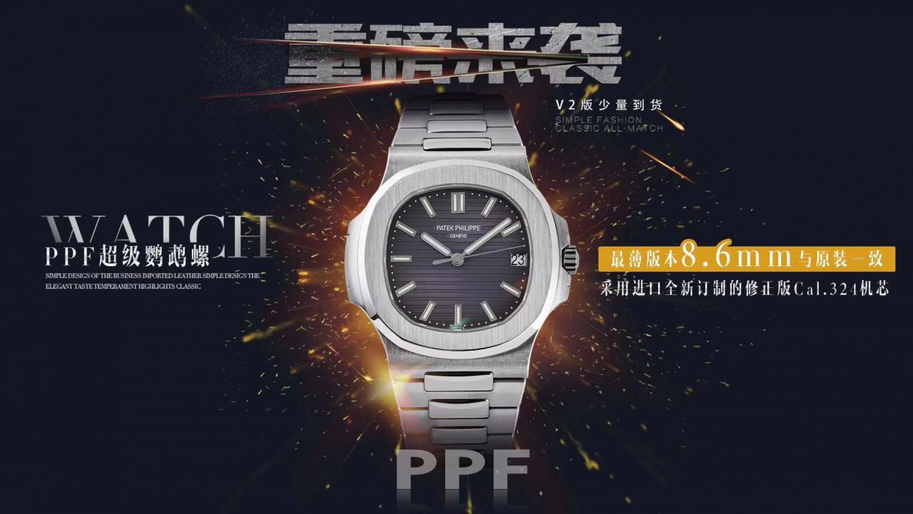 【视频评测最好的复刻表百达翡丽】PPF厂百达翡丽运动优雅系列5711/1A 010 不锈钢腕表(鹦鹉螺) / BD270