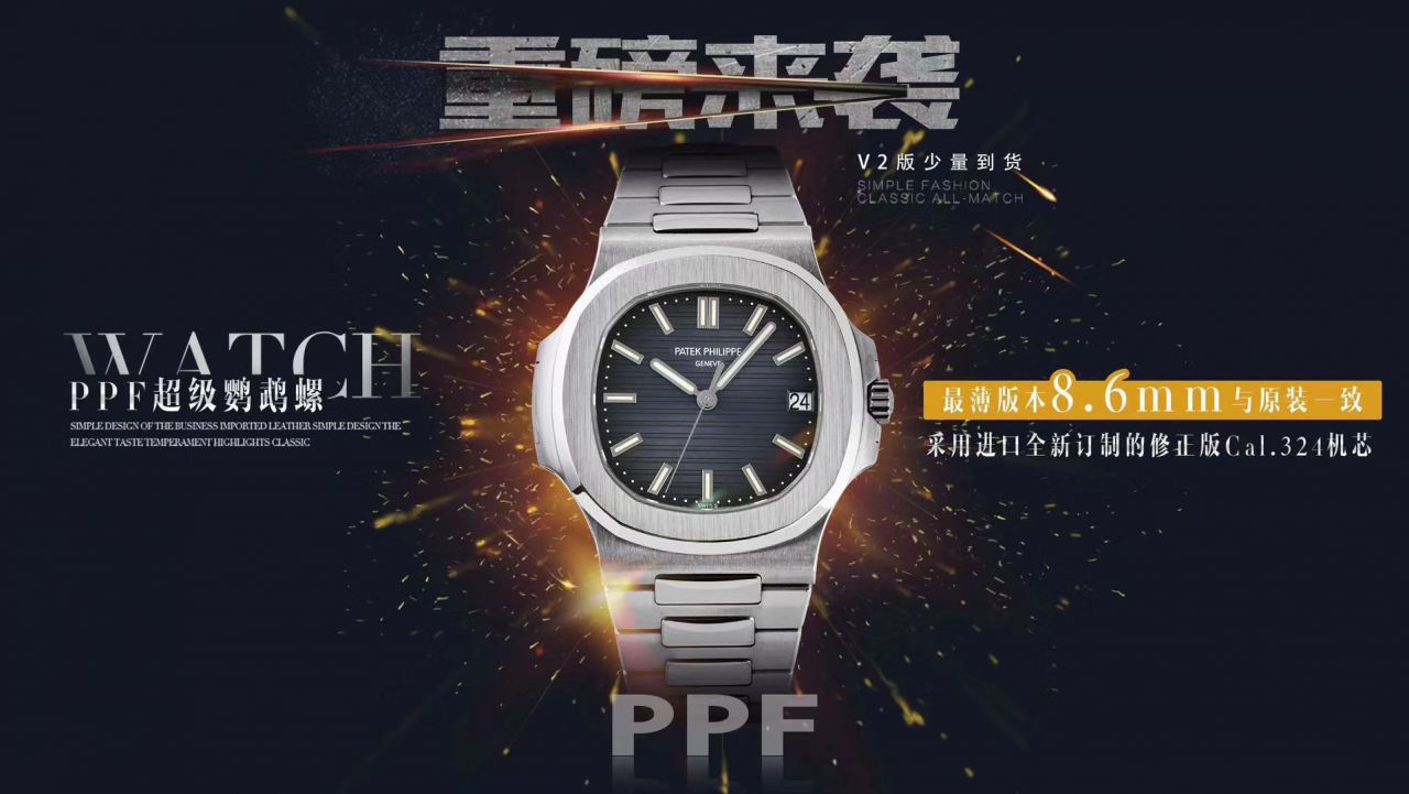 【视频评测PPF厂Patek Philippe复刻表】百达翡丽Nautilus鹦鹉螺运动系列5711/1A-011 / BD276