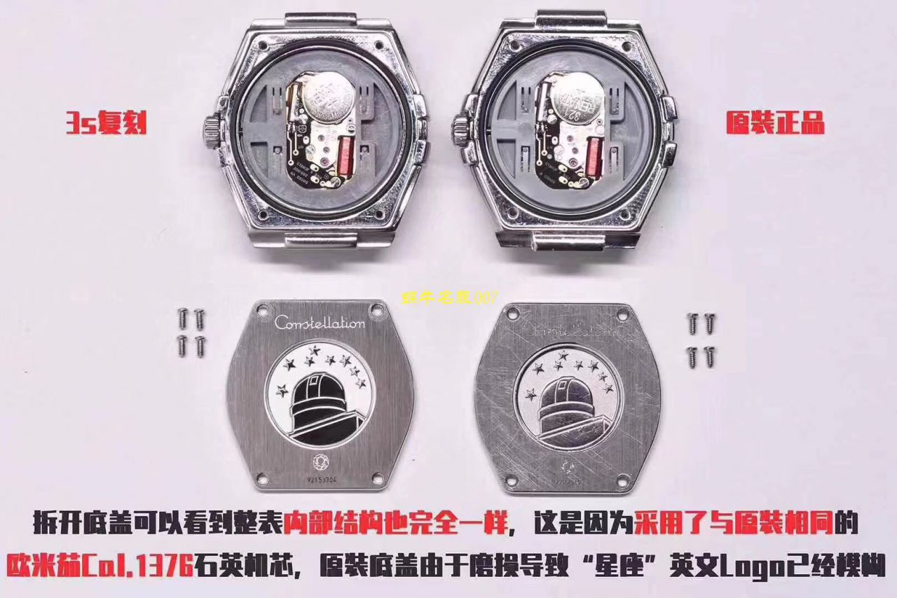 【视频评测SSS厂欧米茄星座复刻手表】欧米茄星座系列131.25.28.60.55.001女腕表 / M600