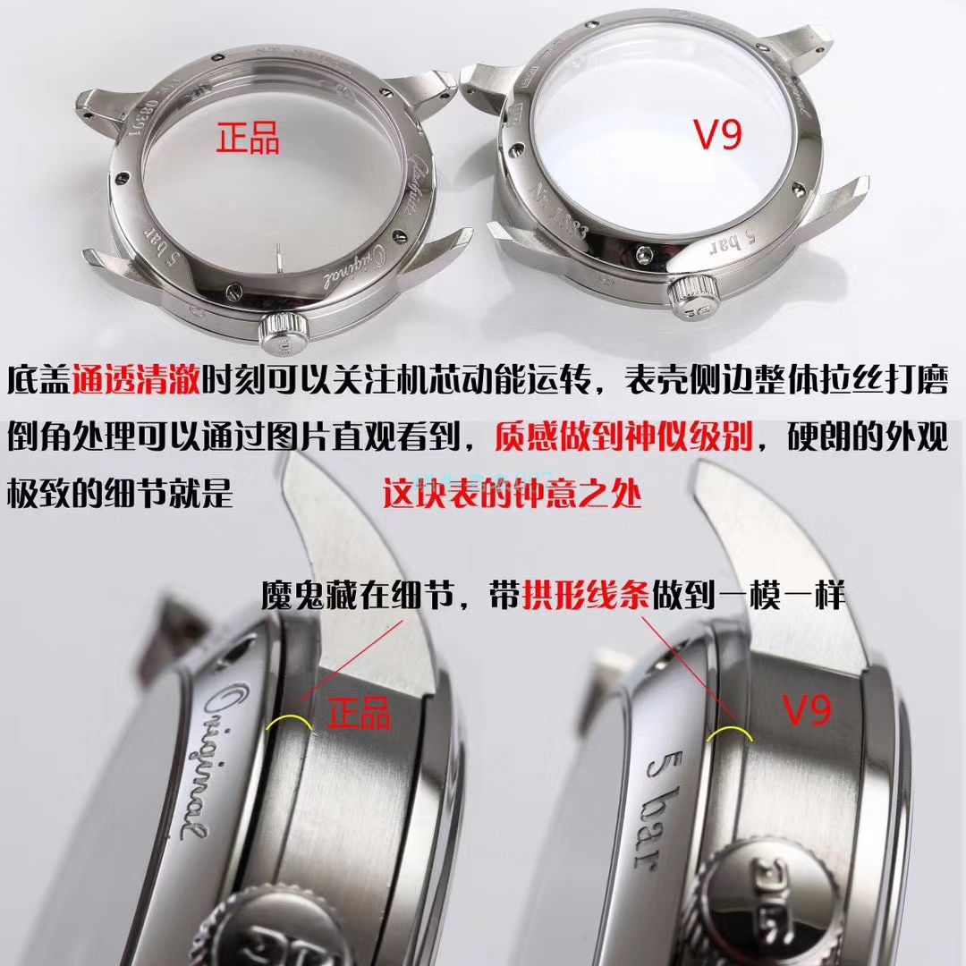 视频评测V9厂复刻手表格拉苏蒂原创议员100-04-32-12-50大日历 / GLA062