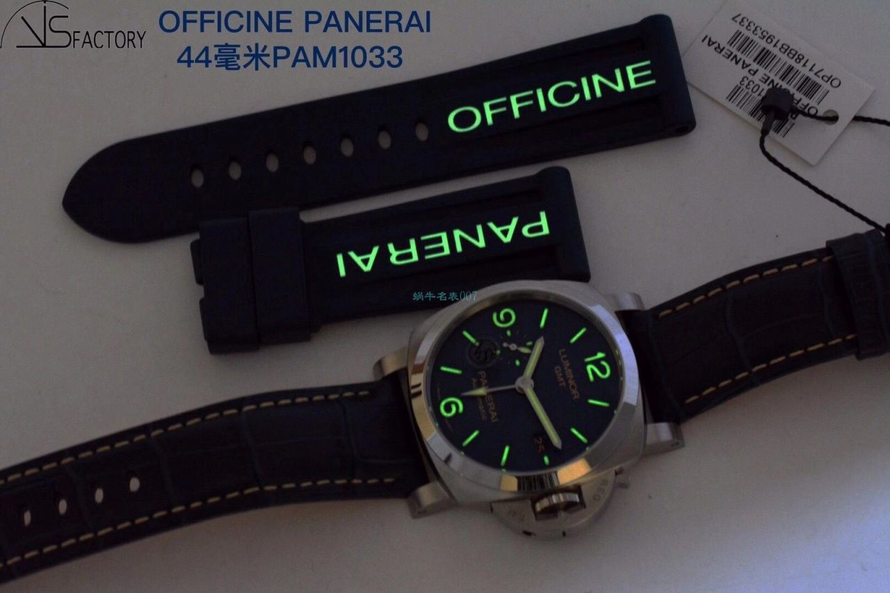 VS厂沛纳海1比1超A复刻手表GMT两地时PAM01033腕表 / PAM01033VSC