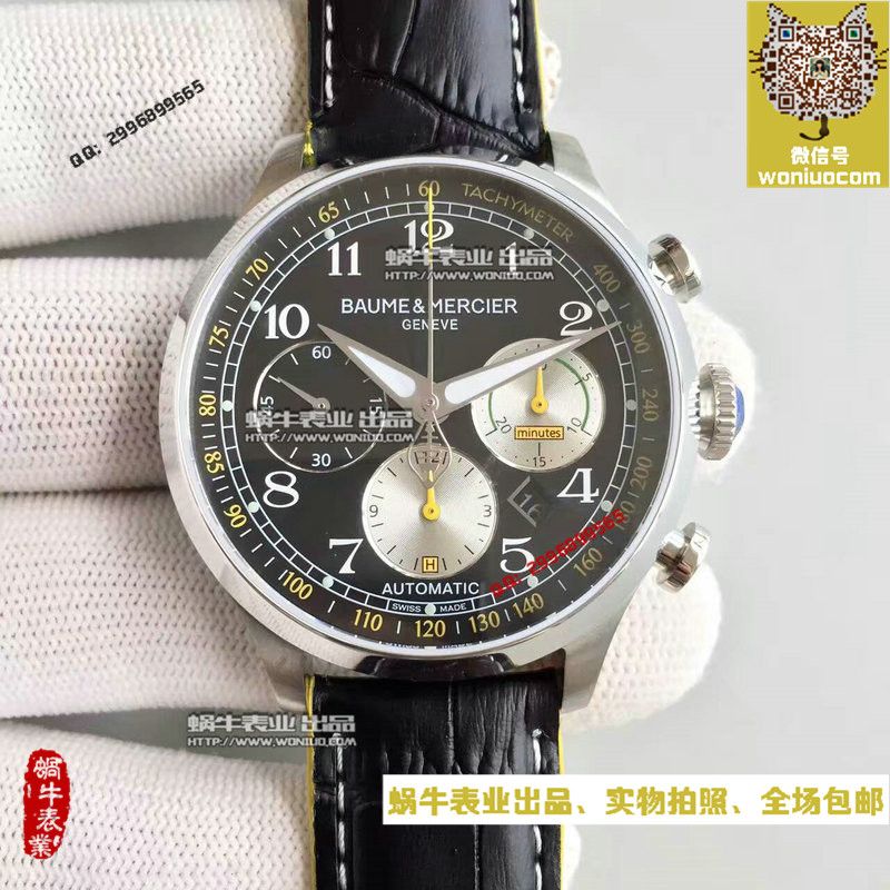 【BM厂超A高仿手表】名士卡普蓝系列M0A10282腕表