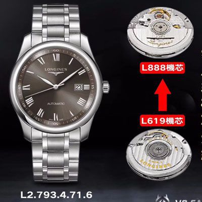 【V9厂顶级复刻手表】浪琴名匠系列L2.793.4.71.6，L2.793.4.57.6等多色单历腕表