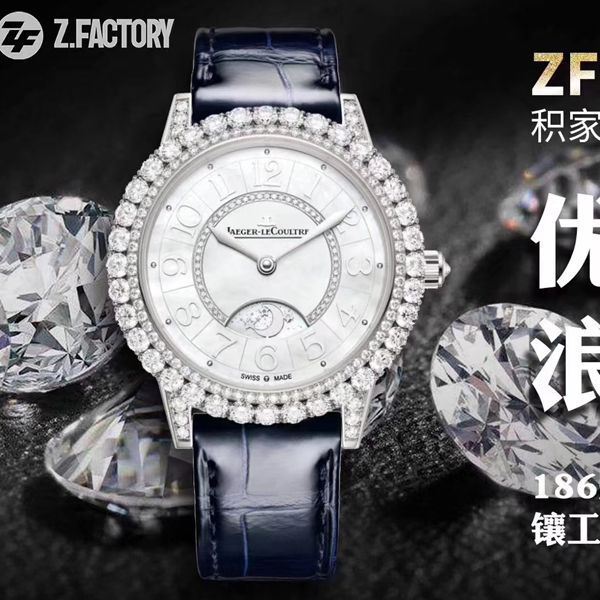 ZF厂积家高仿女装手表约会系列Q3523570，Q3432570