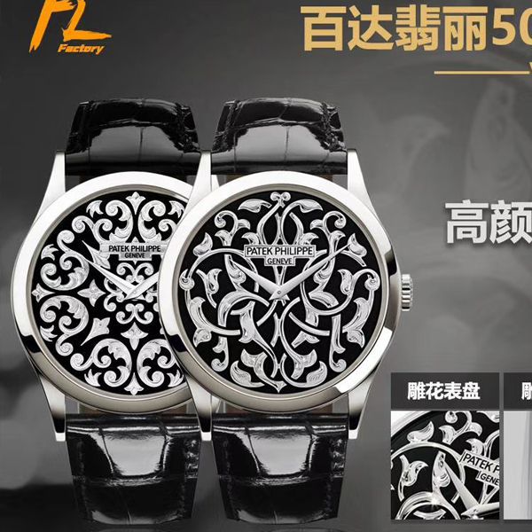 FL厂百达翡丽高仿手表古典表系列5088/100P-001雕花腕表