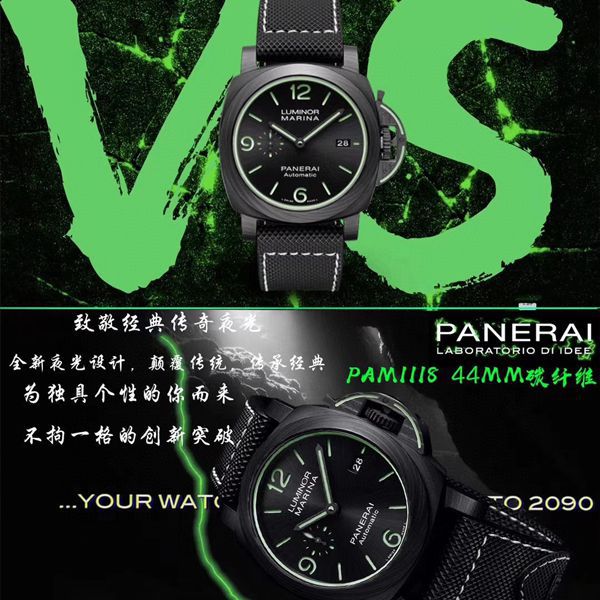 VS厂沛纳海高仿手表LUMINOR系列PAM01118腕表