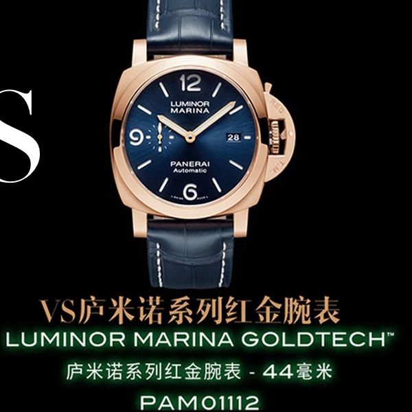 VS厂沛纳海超A复刻手表LUMINOR庐米诺红金PAM01112腕表